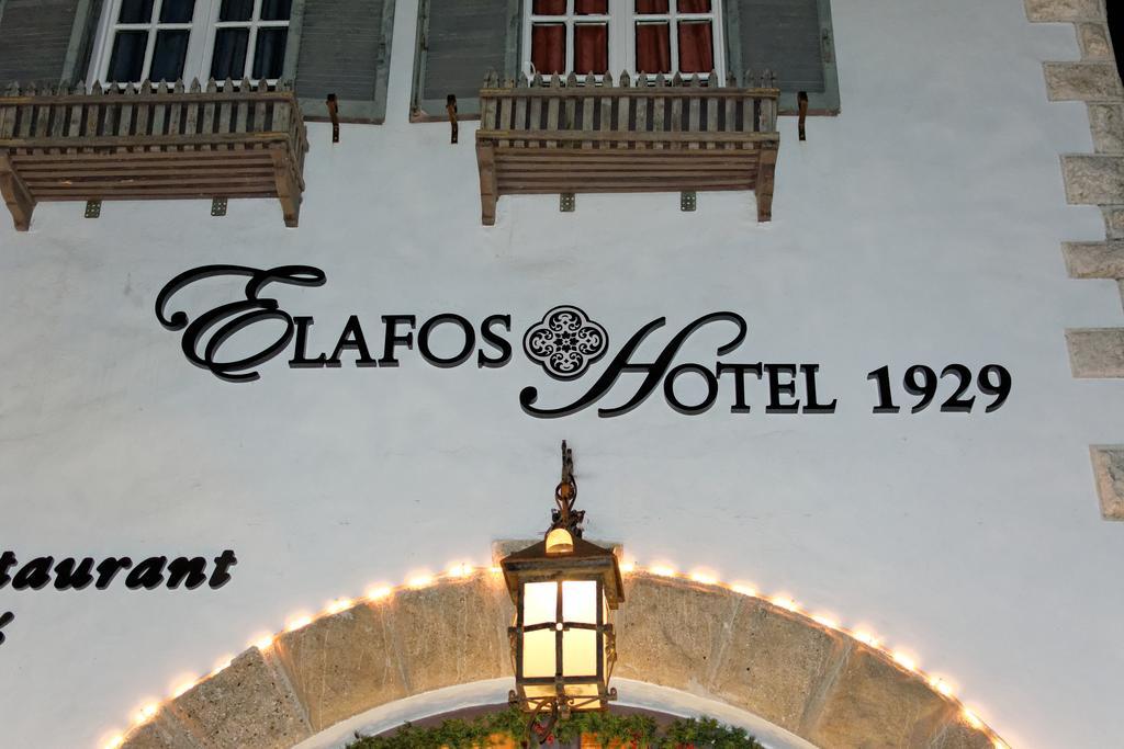 Elafos Hotel Sálakos Eksteriør billede